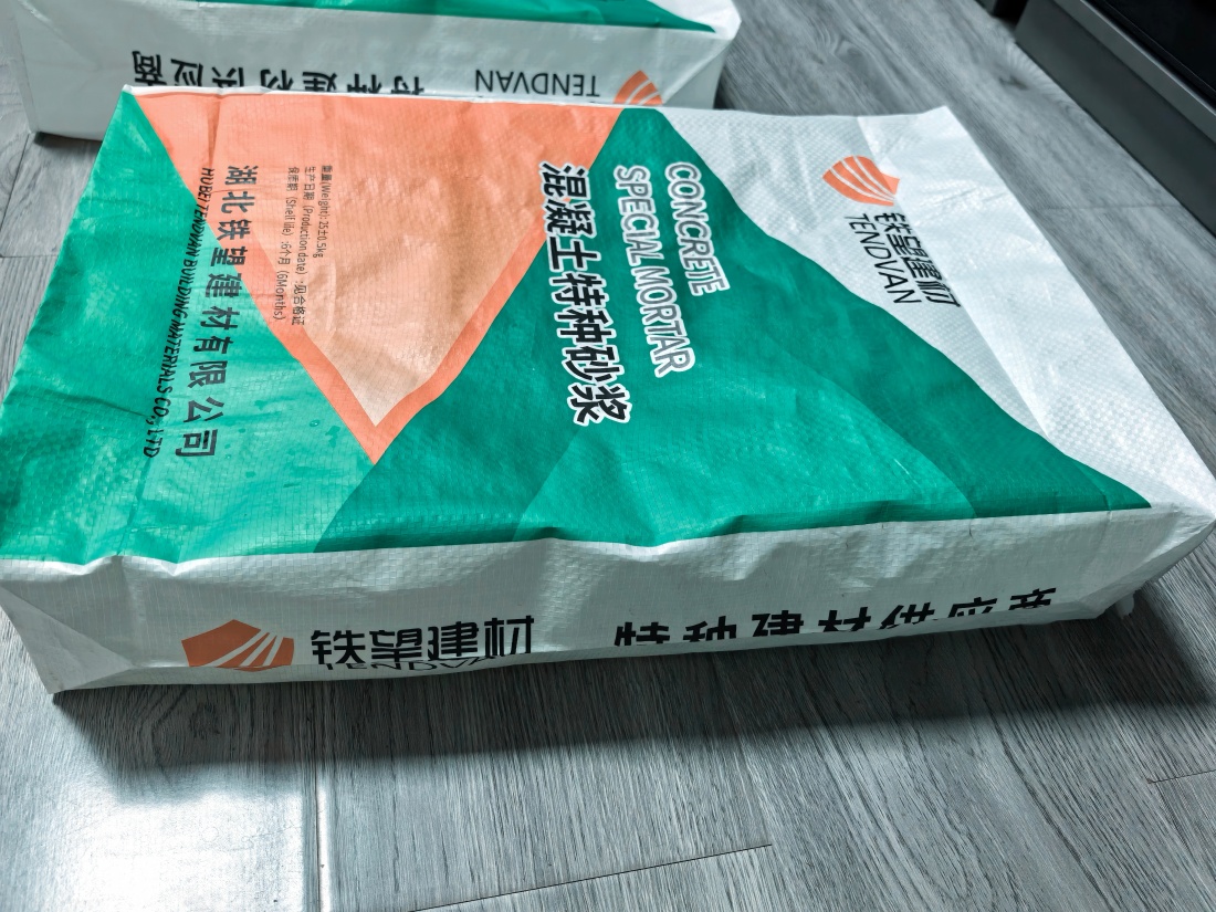 乡宁抗裂密实剂