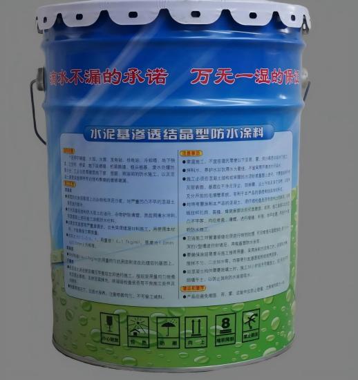 乡宁水泥基渗透结晶防水涂料